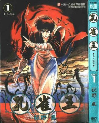 再见了老司机,再见老司机