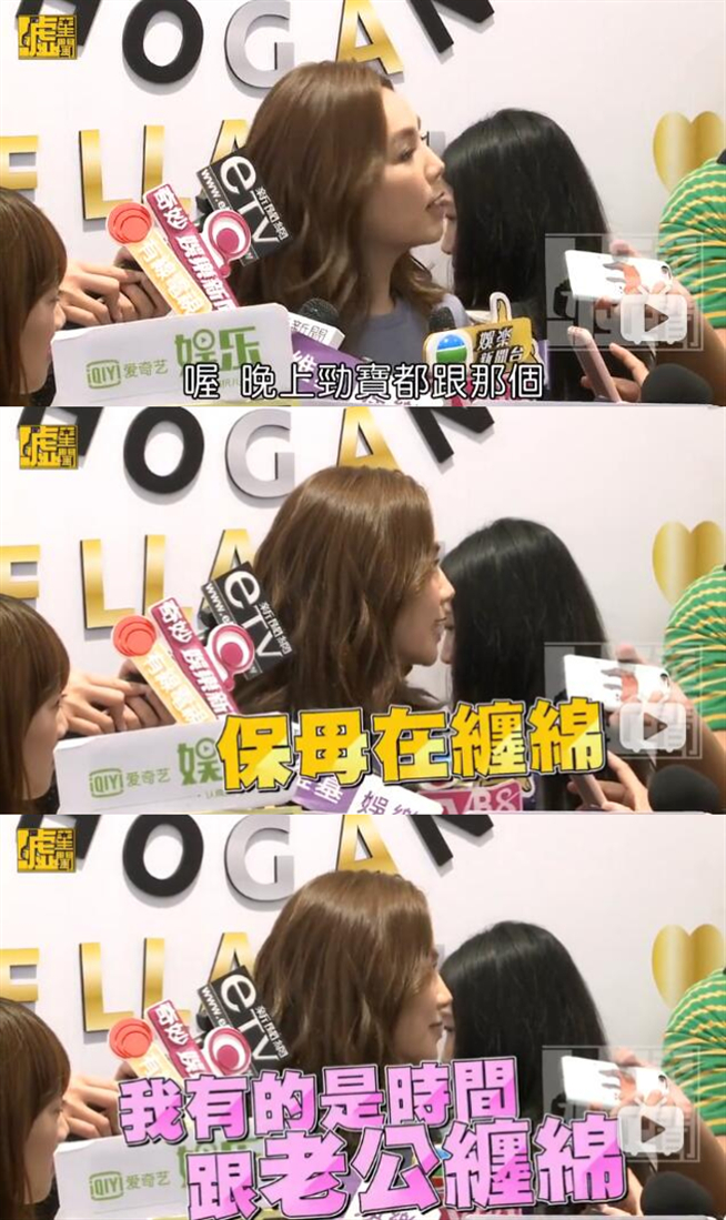 Ella公开分享夫妻生活，这车速大概只有小S能追上了吧