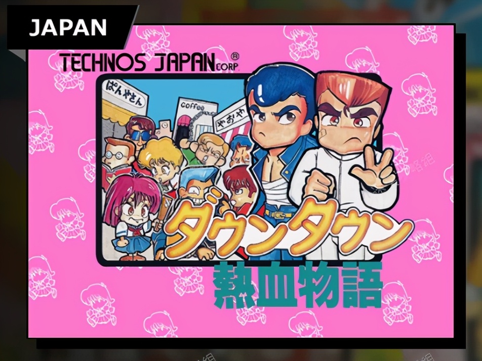 fc热血系列球队排行,fc童年阴影的关卡