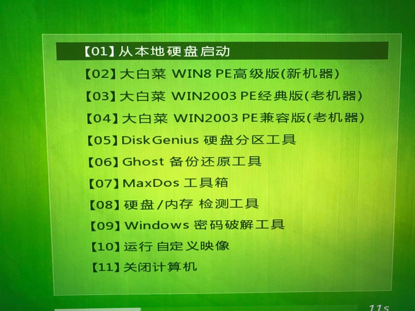 windows7系统重装教程不用u盘,教你不用u盘重装系统方法