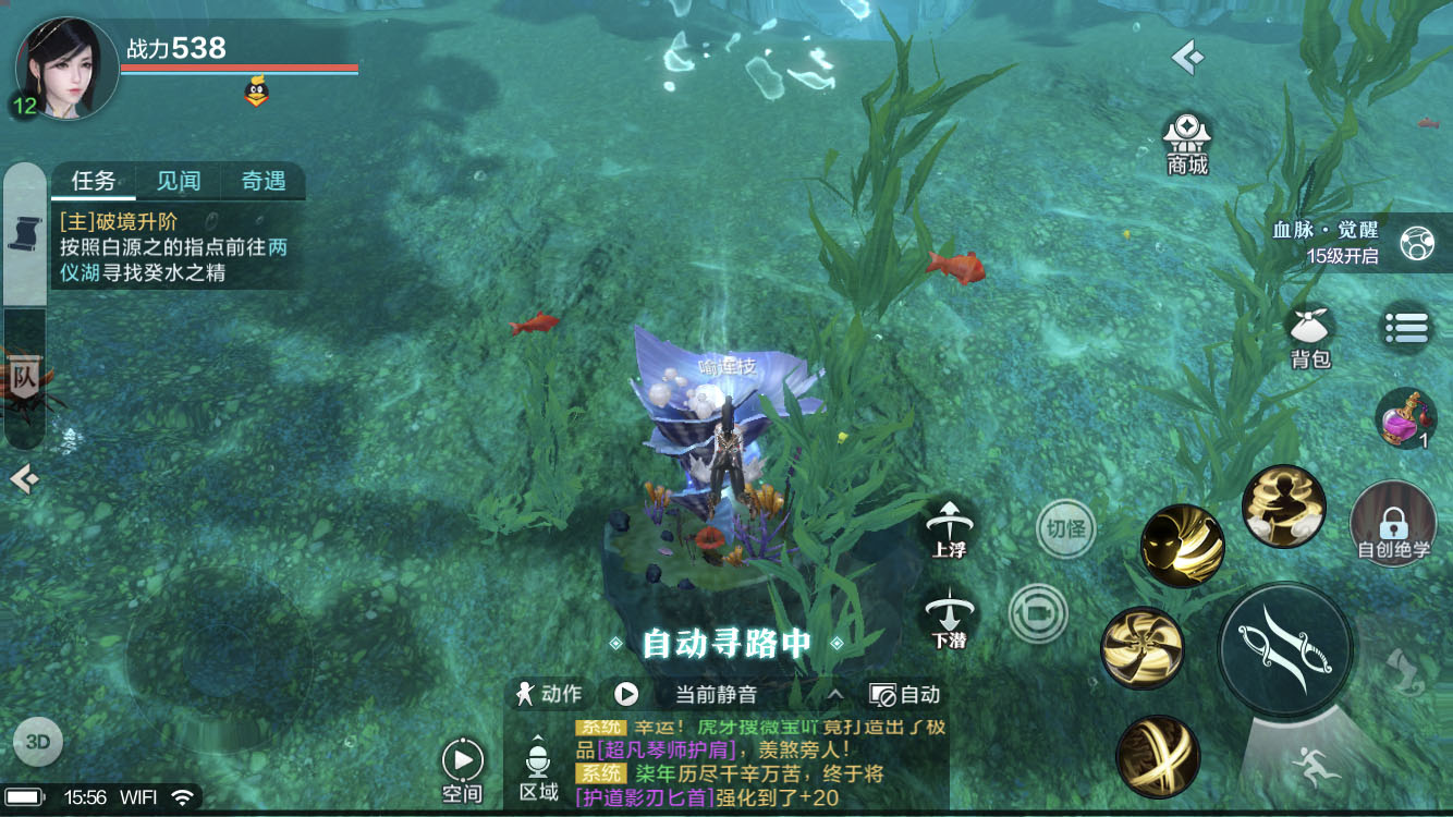 雪鹰领主手游绝学搭配,雪鹰领主手游pvp