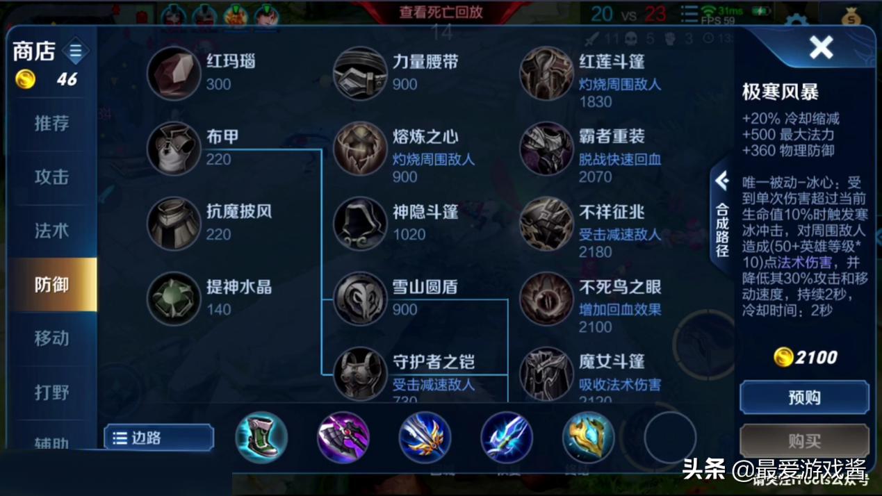 王者荣耀：不是不强而是你不会用！寒冰本命英雄真的强：我还能秀