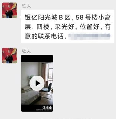 大庆二手物品闲置平台,大庆闲置物品同城出售