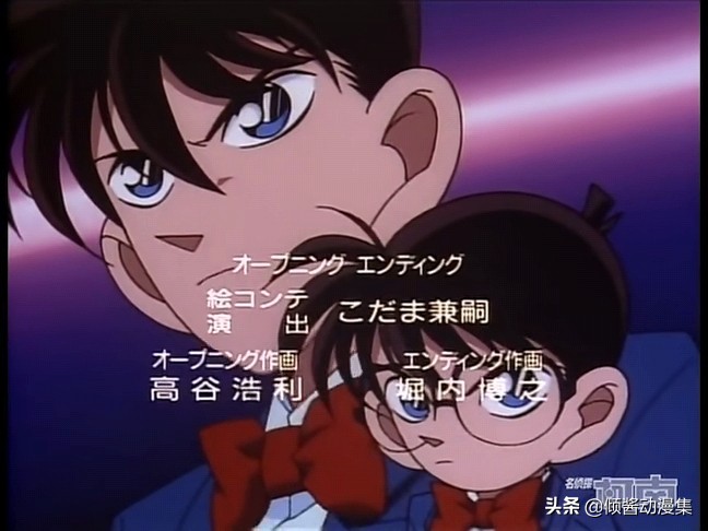 名侦探柯南绀青之拳片尾曲,工藤新一毛利兰是不是青梅竹马