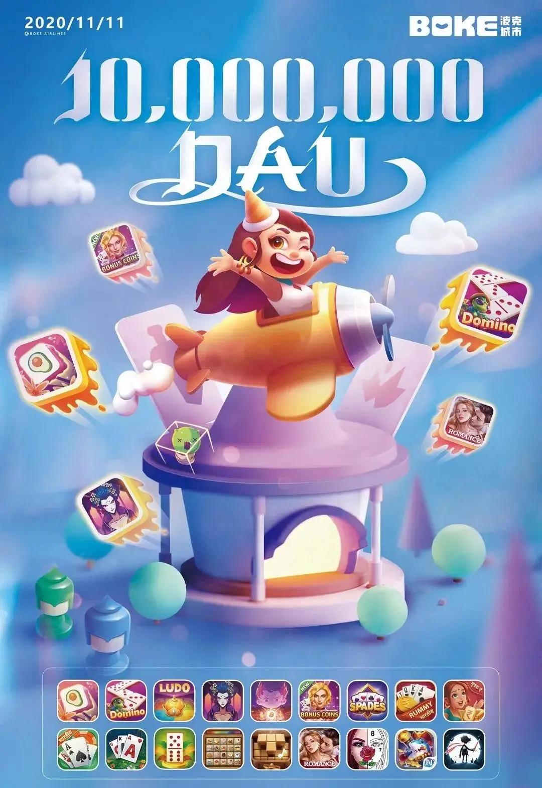 五款新游开道，波克大举进攻东南亚