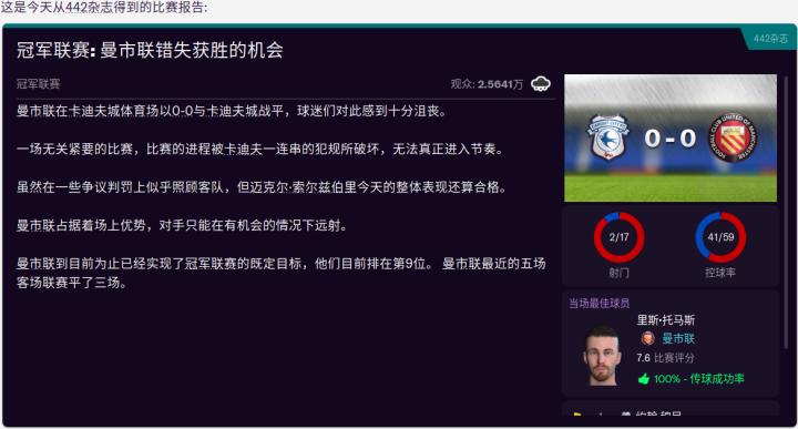 联曼教父LittleFat第十四赛季,三