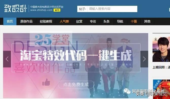 电商设计的灵感入口在哪里,电商设计师应该看什么书