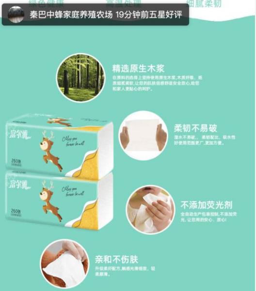 拼多多引流客源最快的免费方法,拼多多店铺怎么做精准引流