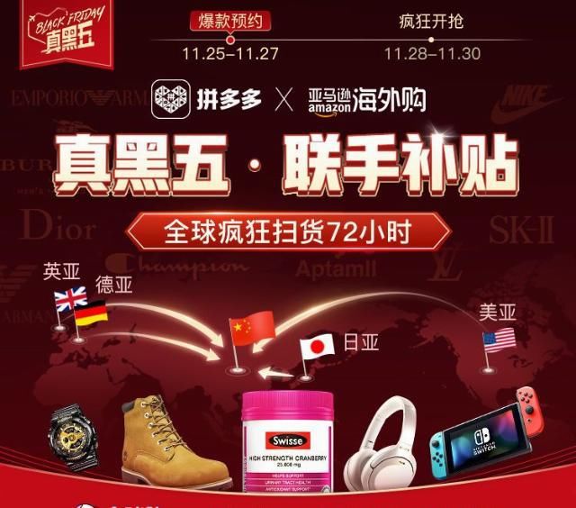 黑五遇冷,黑五遇冷的背后是跨境电商的两难