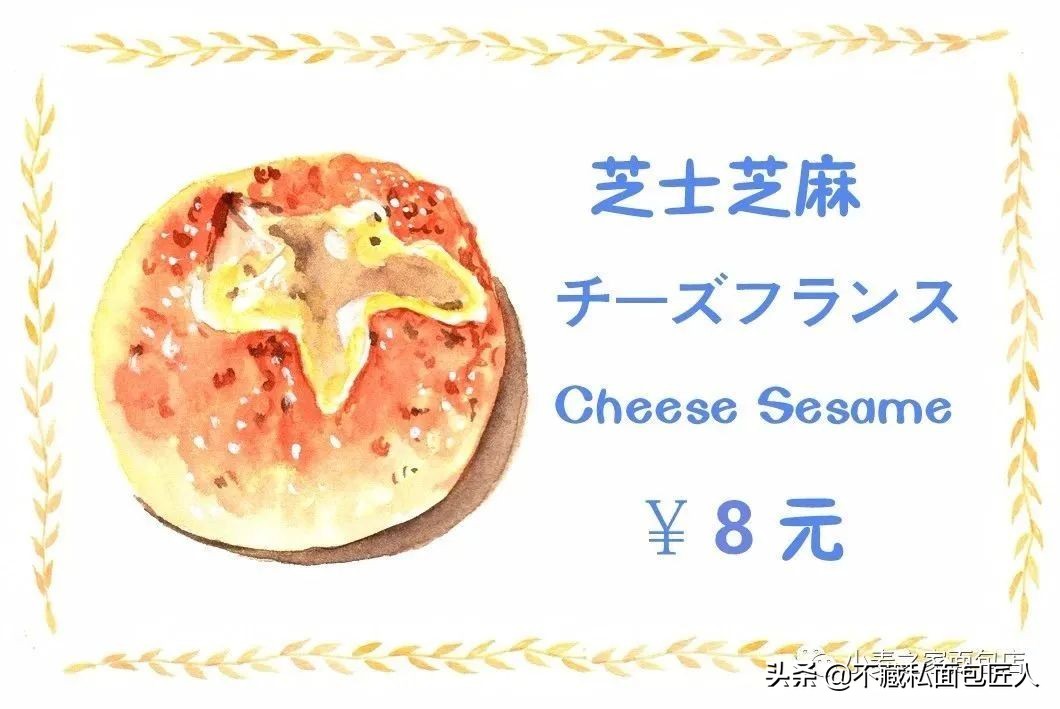 全网最好吃的面包店,天然面包店