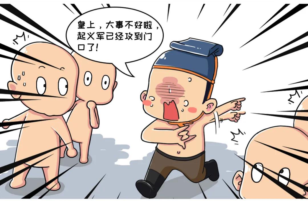 未央宫和故宫哪个大,未央宫故宫