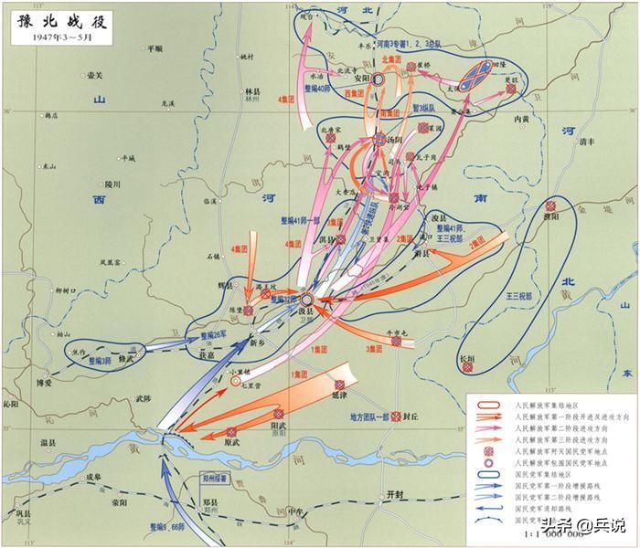 解放汤阴孙殿英,三个军围剿孙殿英