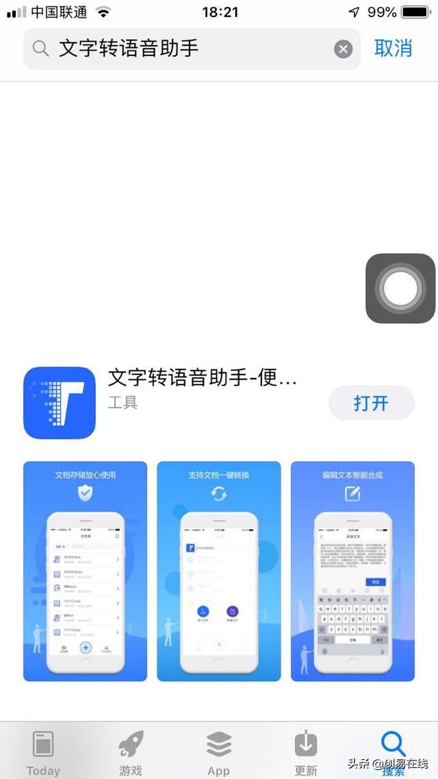 职场免费学习提升自己的app,职场app哪个最好用