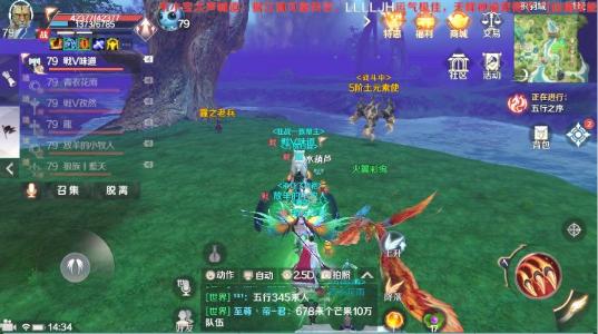 完美世界官方系列手游攻略,完美世界手游版