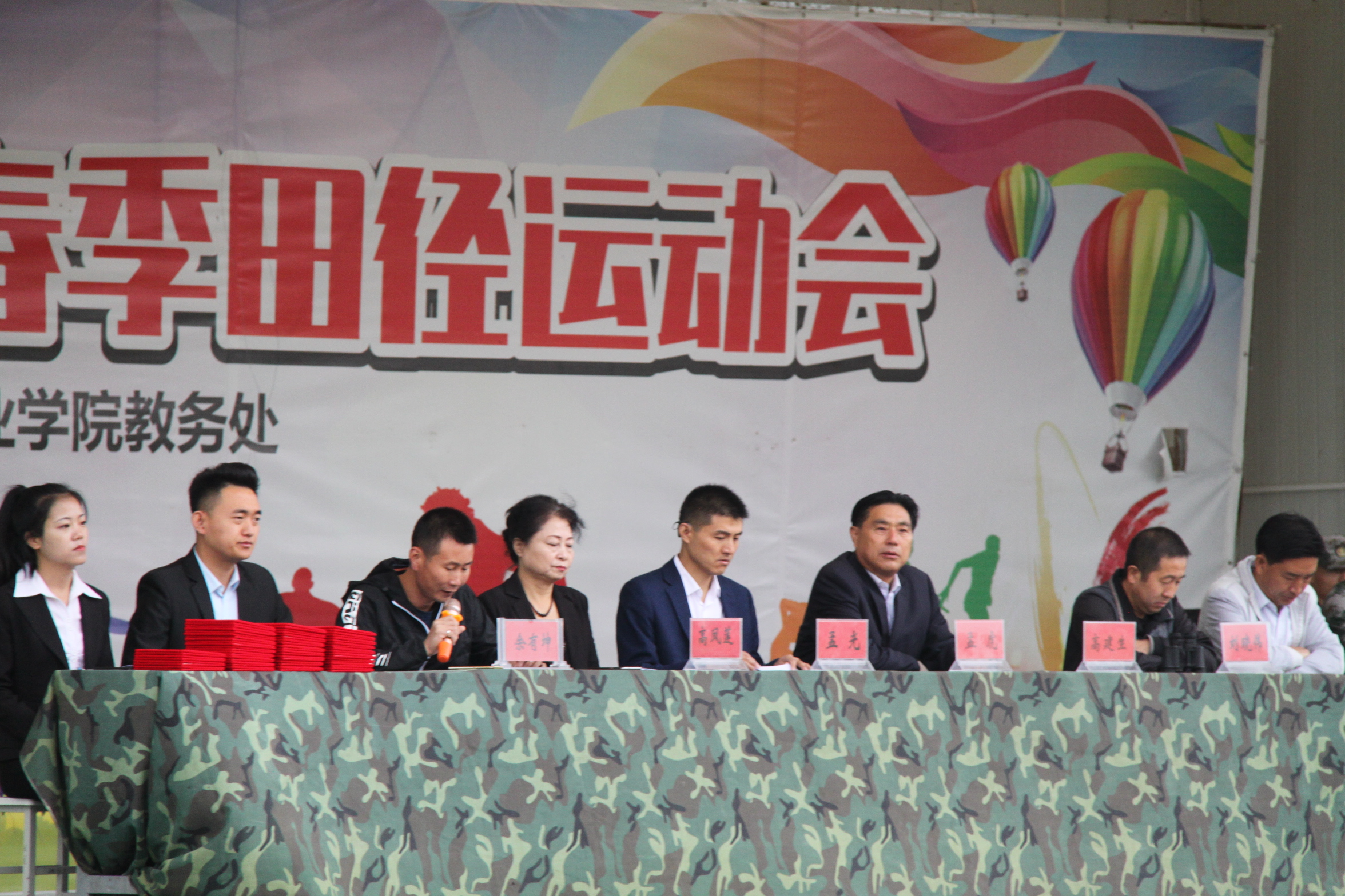 举行国防教育总结表彰暨开学典礼,甘肃国防技工学校