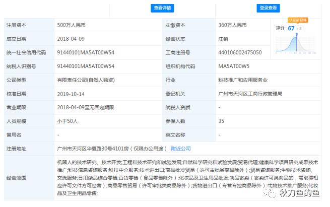 森米减肥真的有效吗,森米减肥案例