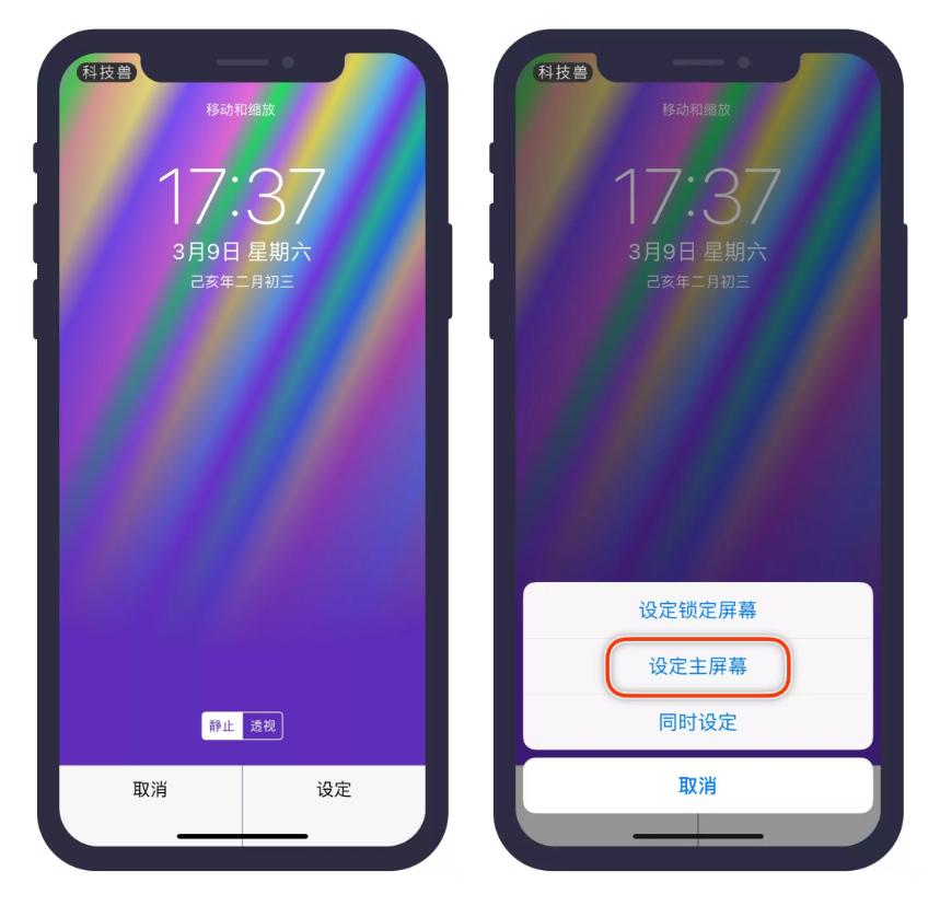 苹果如何隐藏dock栏,iphone隐藏dock教程