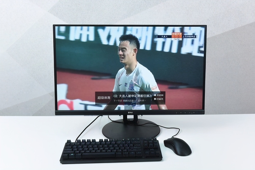 京东方拾光纪护眼显示器评测,京东方拾光纪cg24显示器测评