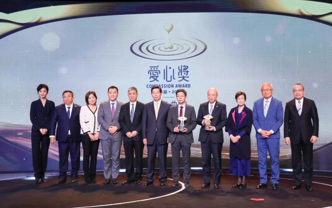 第15届‧2020爱心奖颁奖典礼香港、北京、台北三地同时举行