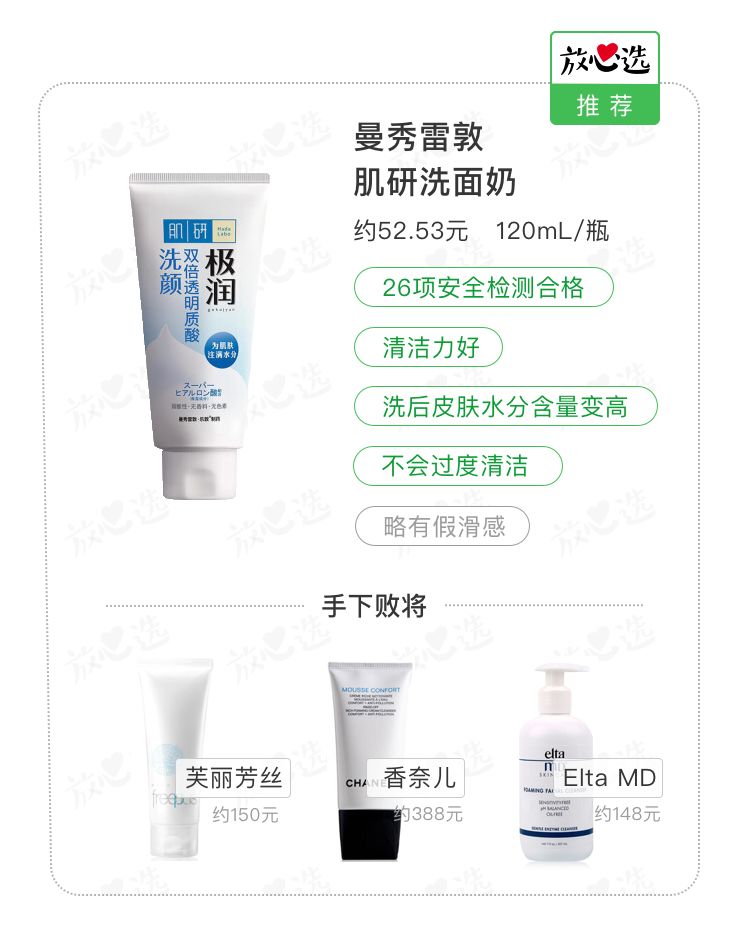 平价护肤品vs贵妇护肤品,平价护肤品和高端化妆品