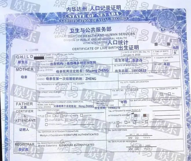 张恒长文冲上热搜，郑爽疑似代孕被曝光：女性的作用只有生育？