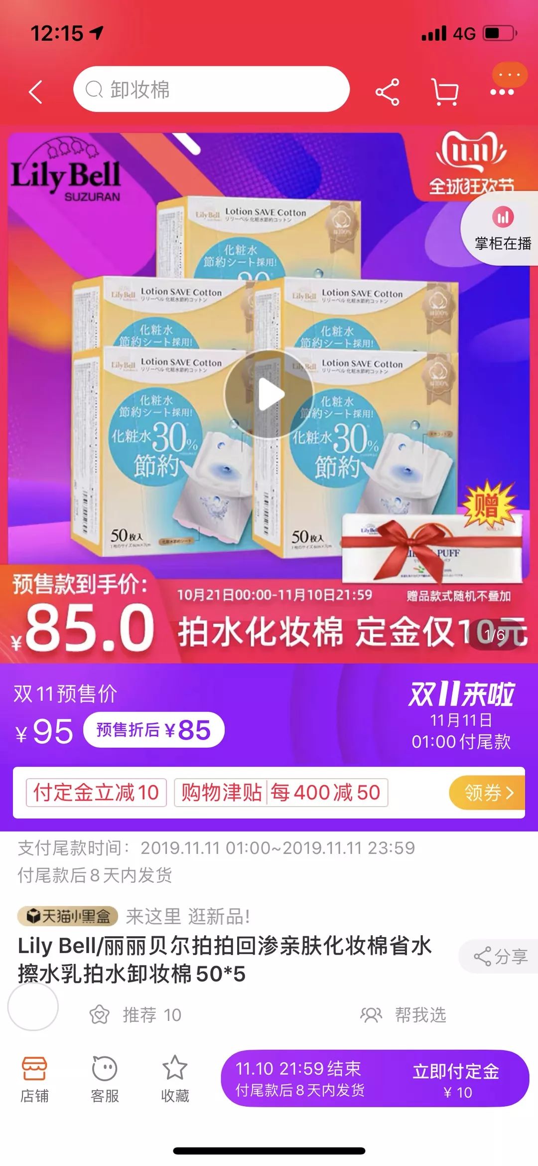 男人的双十一购物清单,双十一购物狂欢买东西