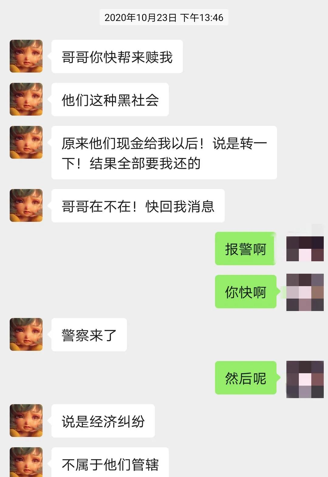 反诈小课堂直播,反诈小课堂冒充领导篇