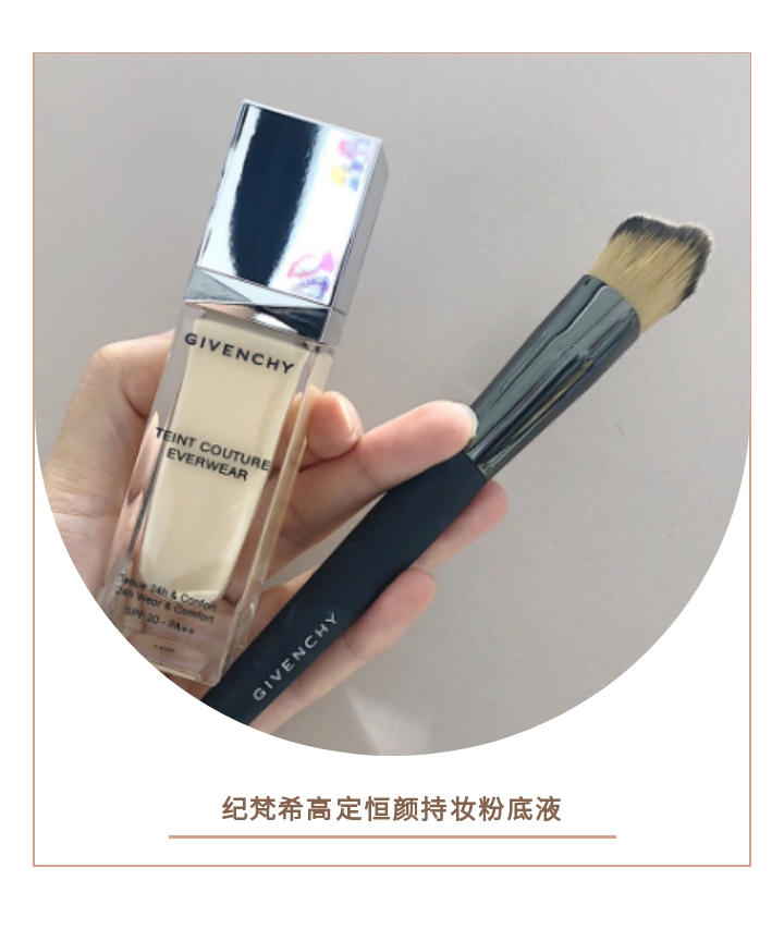 适合干皮和瑕疵皮的粉底液推荐,适合混干瑕疵皮持妆的粉底液测评