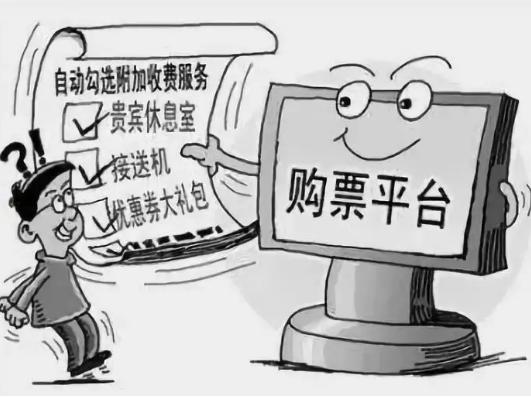 国家出手整治电商是真的吗,国家开始管控电商了吗