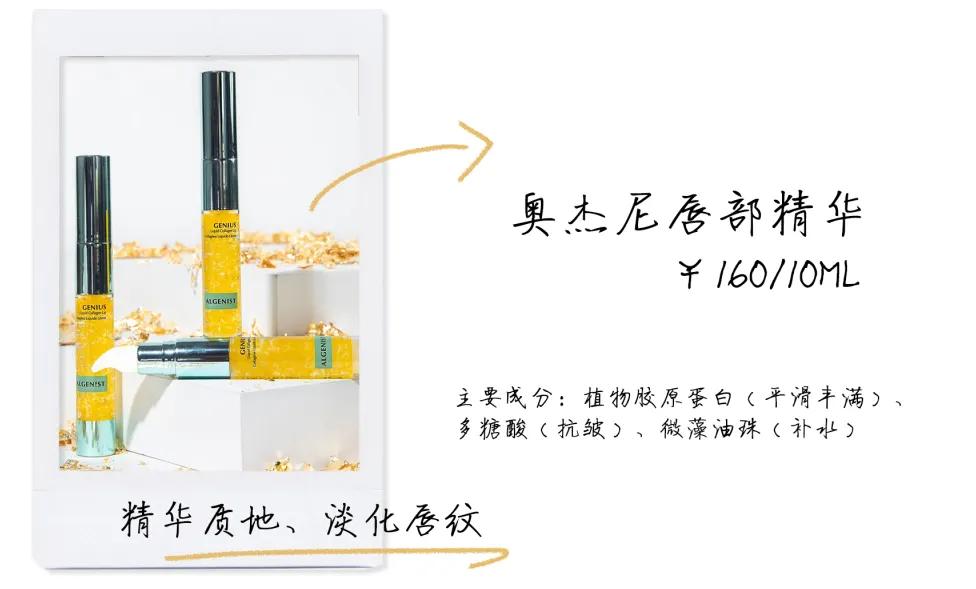 有什么好用的润唇膏适合推荐,哪些超好用的润唇膏比较好用