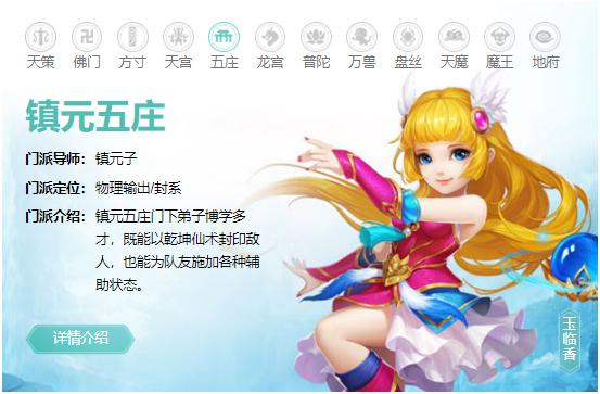 神武3飞升以后怎么玩,神武3五开详细攻略