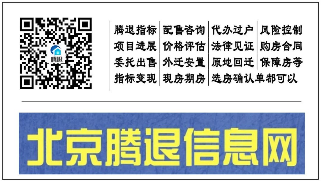 管庄远洋一方小区,管庄远洋一方花语苑