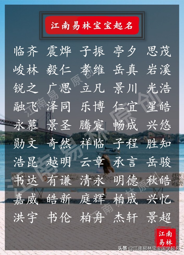 好听有寓意的宝宝名字男孩,寓意幸福美满的男孩小名