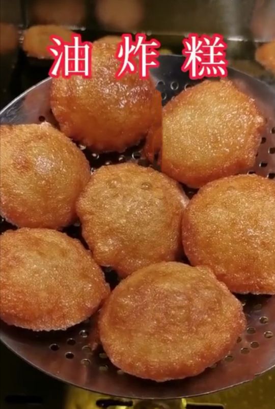 老东北美食油炸糕,北方地区黄米面油炸糕怎么做