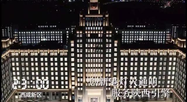 人民日报特写镜头,陕西人民日报最新视频