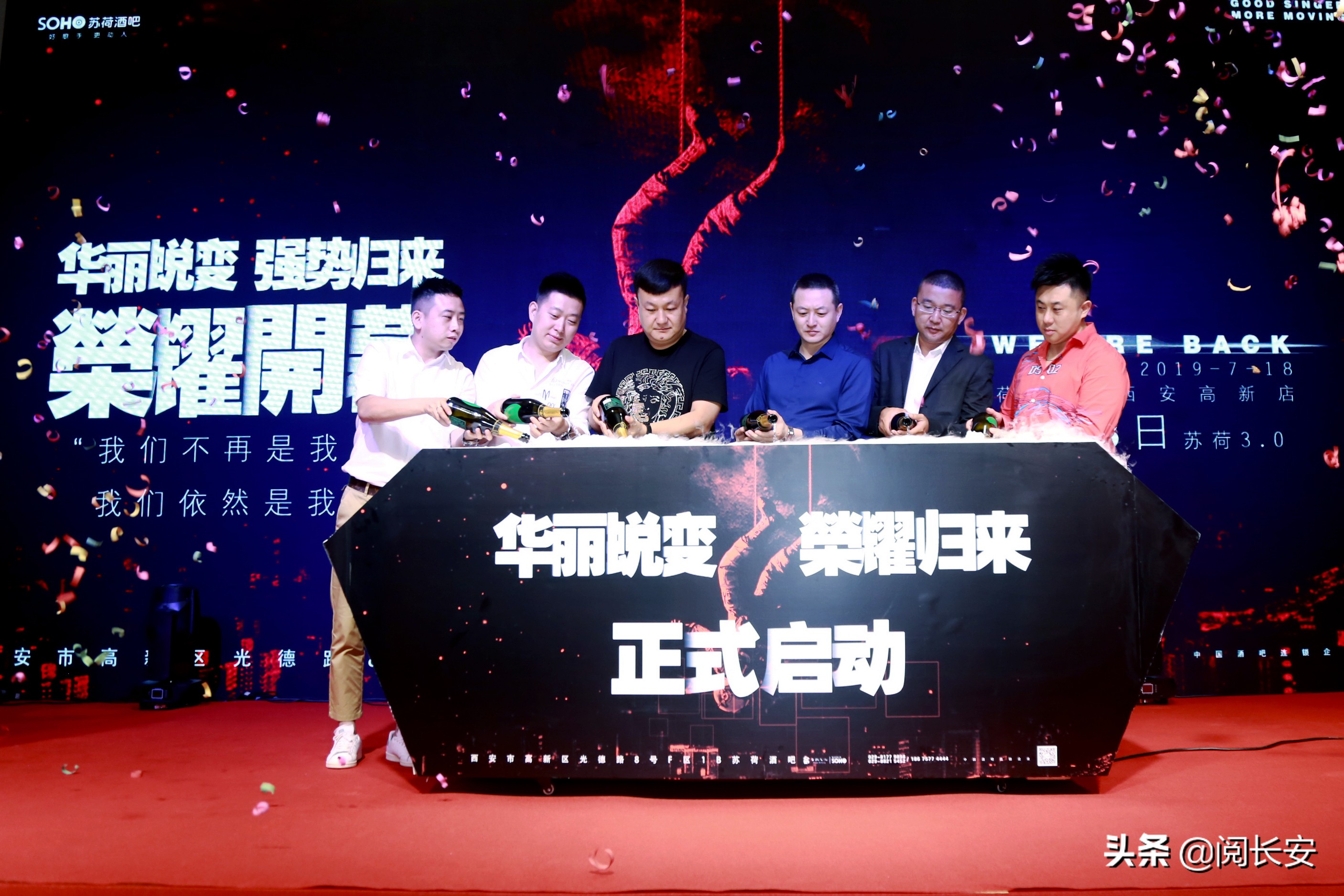 西安苏荷酒吧,苏荷酒吧deephouse暖场重低音串烧