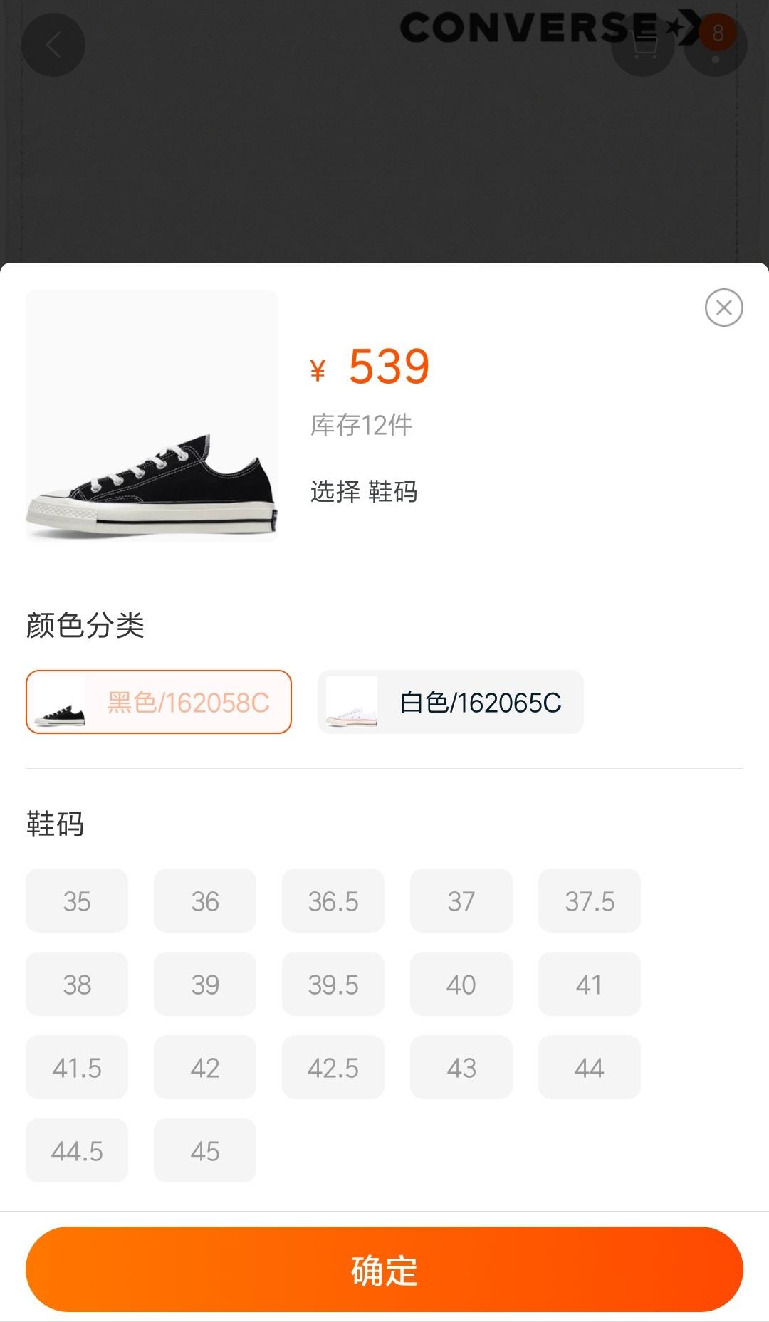 业绩逆袭后匡威飘了？进店买鞋规定顾客着装，基础款也要限量