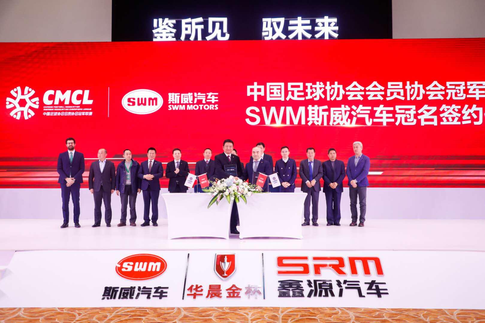 华晨汽车鑫源,汽车华晨鑫源