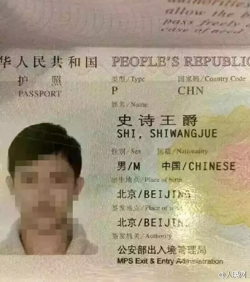 香港一名学生被父母取名禤靐龘,禤靐龘最后改名了吗