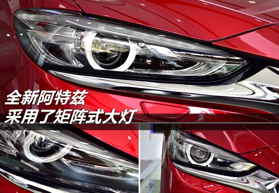 全新马自达阿特兹第一视角,新款阿特兹官方图与实拍