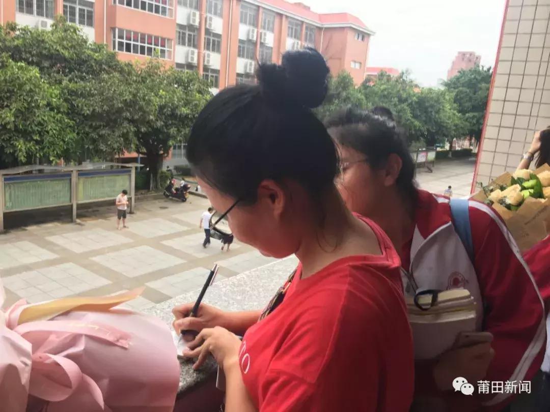 考完啦！莆田考场外上演“00”后深情告白！这些场景都太美~~