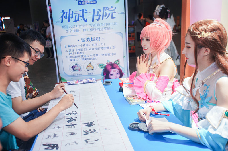 喜多cos漫展,有很多coser的漫展在哪