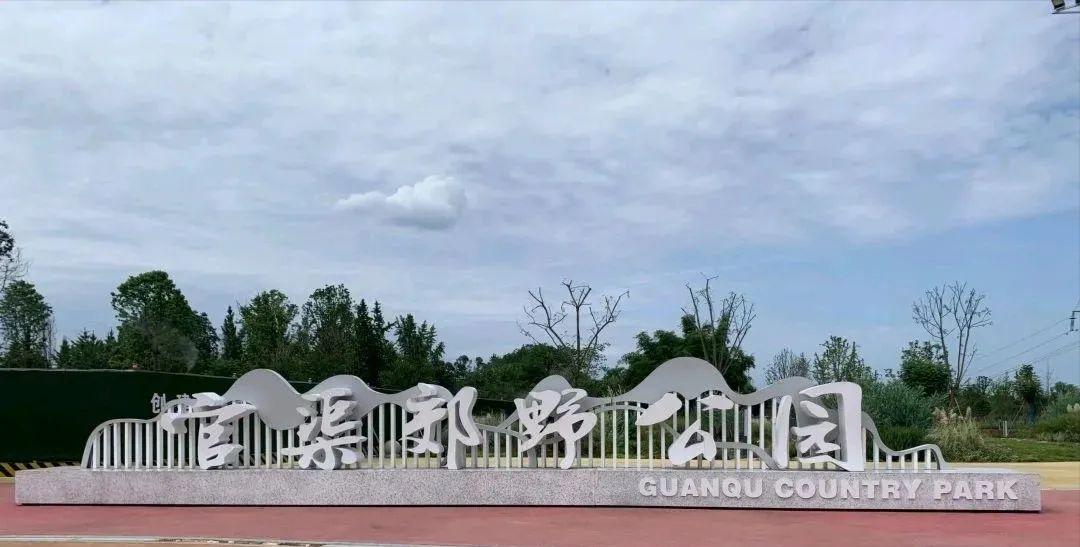 粉黛乱子草红了！成都周边这6个地方，不收门票这周就能去