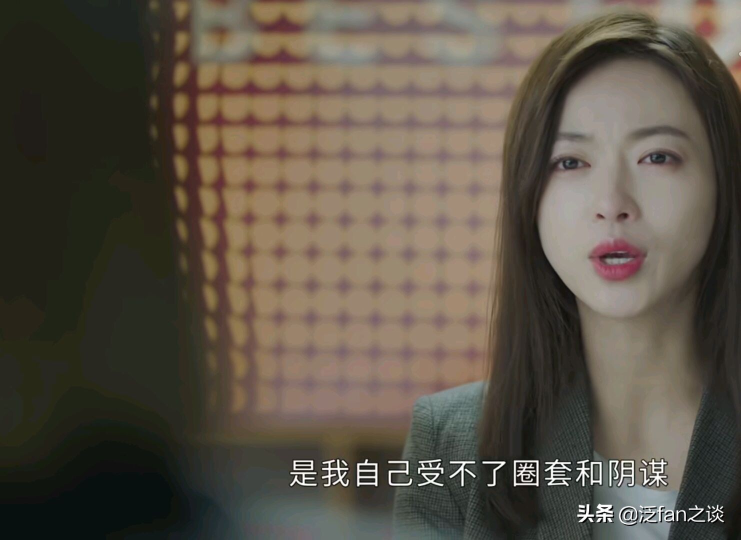 吴谨言正青春演技,吴谨言青衣