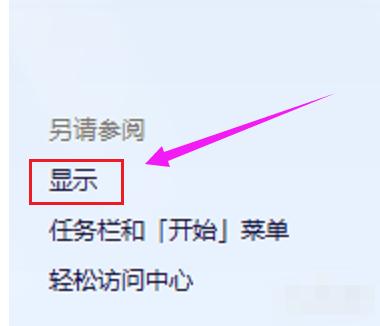 怎样把电脑桌面上图标变小,怎么把电脑桌面图标变小