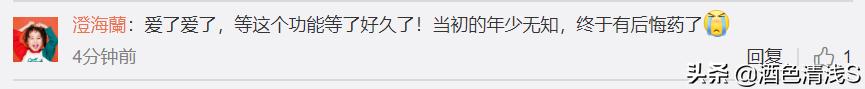 三年未改的微信号终于改了,用了两年的微信号终于改了