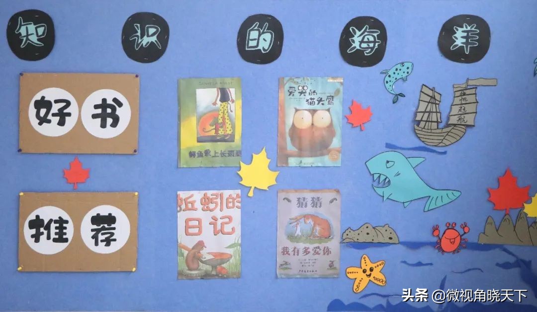 信阳市羊山外国语学区,羊山外国语小学信阳