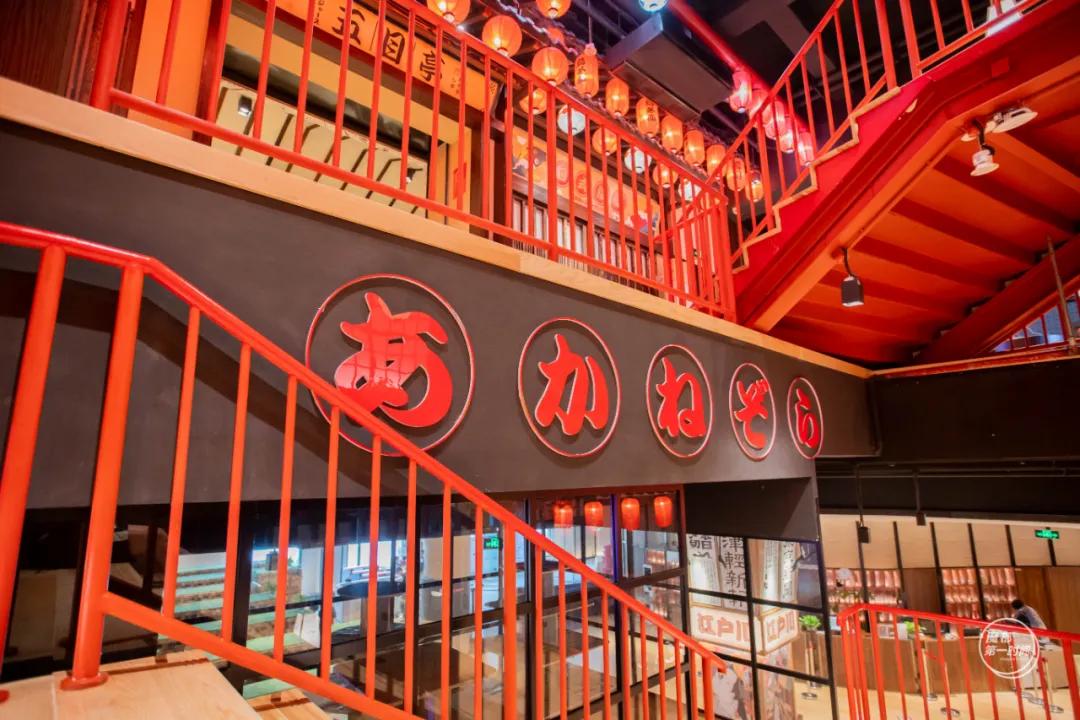 五角场惊现小东京，进门先脱衣