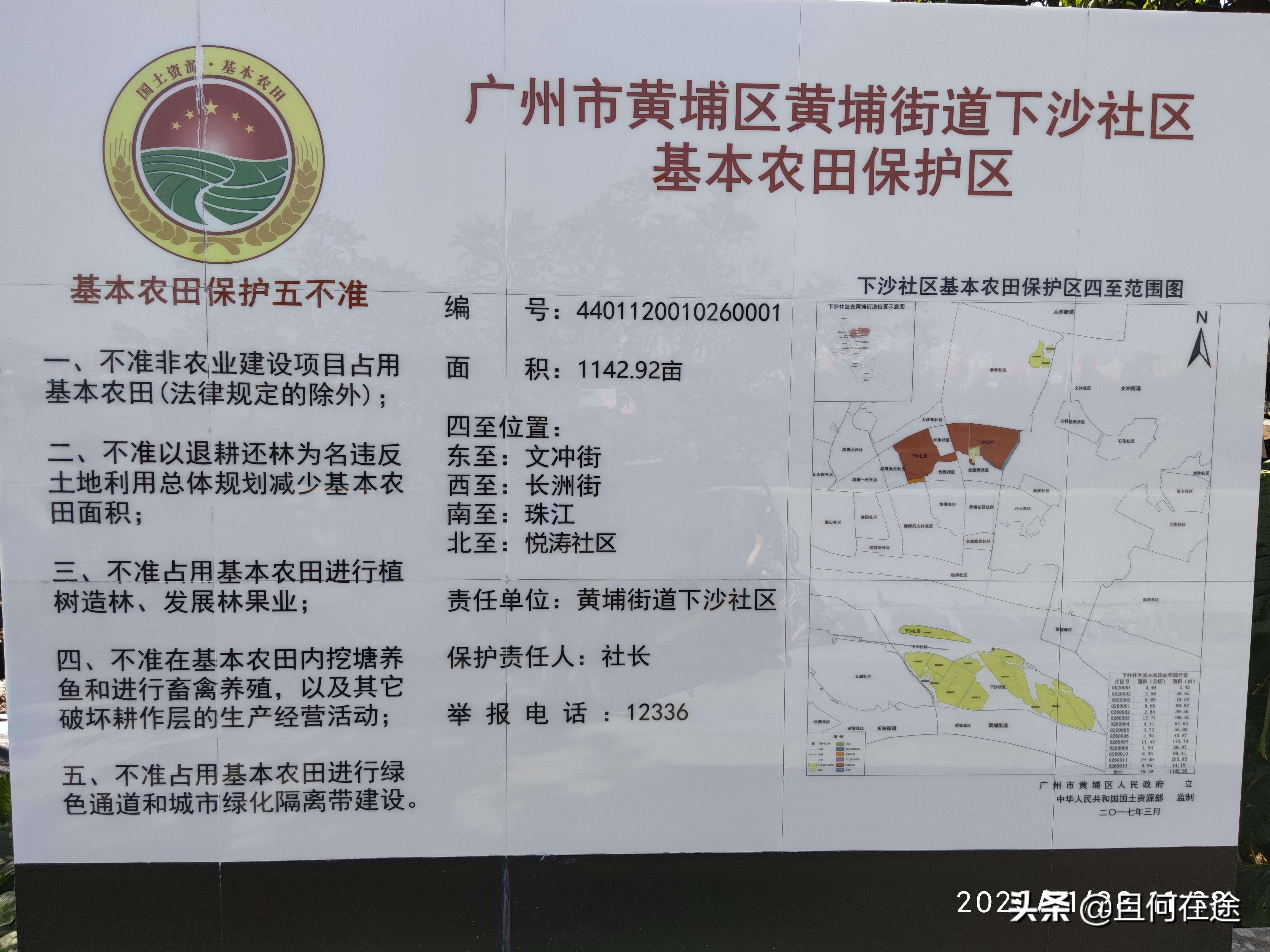 为什么要把饭碗牢牢端在自己手中,怎样才能把自己饭碗端在自己手里