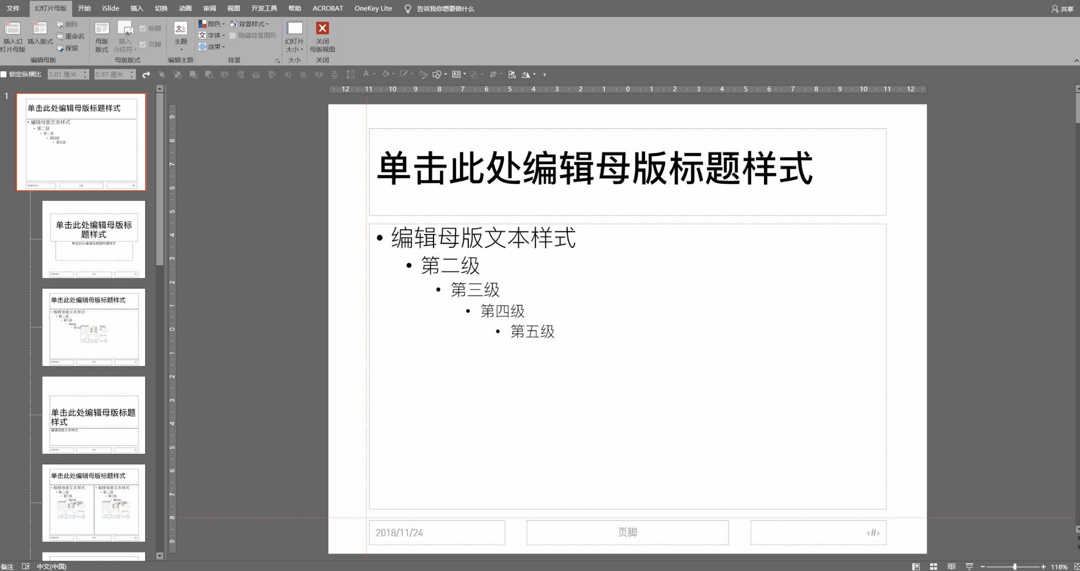 ppt上几款免费好用的工具,ppt小白必备神器插件帮您90%效率